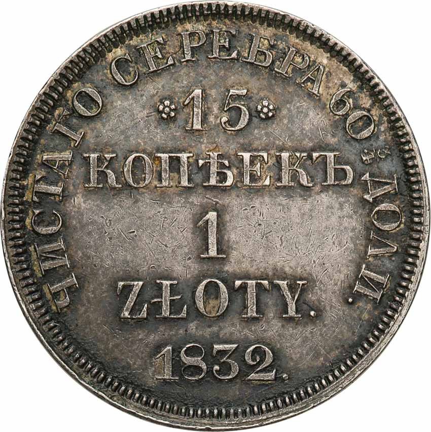 Polska XlX w. / Rosja. 15 kopiejek = 1 złoty 1832 НГ, Petersburg